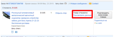 aliexpress-1.png