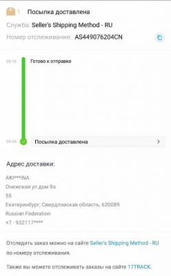 Screenshot_2.png