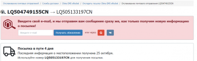 2021-10-25_18-18-28.png