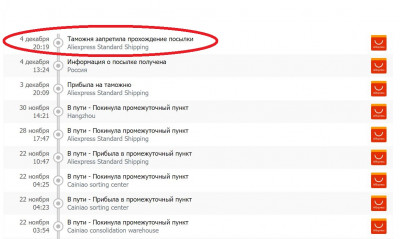 Снимок.JPG