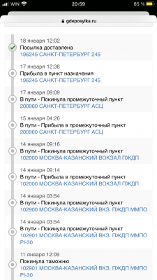 C44499EF-576B-4ECE-887A-E829986C61FF.png