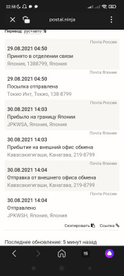 Screenshot_2022-02-04-22-58-44-157_ru.yandex.searchplugin.jpg
