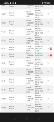 Screenshot_2022-02-06-16-48-50-746_ru.yandex.searchplugin.jpg