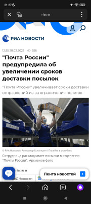 Screenshot_2022-02-28-21-27-17-242_ru.yandex.searchplugin.jpg