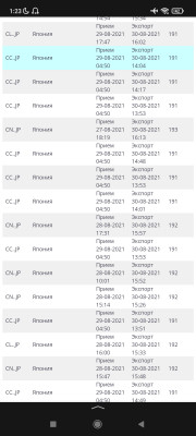 Screenshot_2022-03-08-01-23-25-864_ru.yandex.searchplugin.jpg