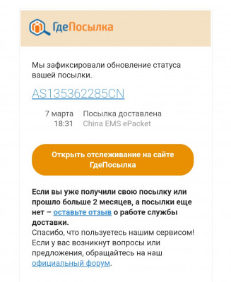 Screenshot_20220316-155545_Browser.jpg