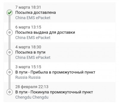 Screenshot_20220316-154629_Browser.jpg