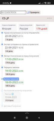 Screenshot_2022-03-18-23-52-33-444_ru.yandex.searchplugin.jpg