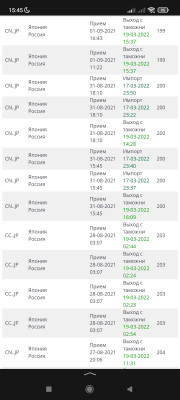Screenshot_2022-03-19-15-45-07-036_ru.yandex.searchplugin.jpg