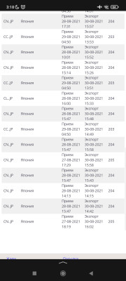 Screenshot_2022-03-20-03-18-03-013_ru.yandex.searchplugin.jpg