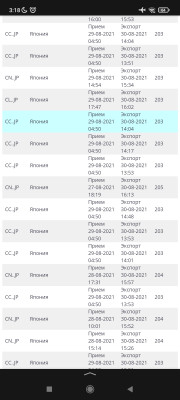 Screenshot_2022-03-20-03-18-00-152_ru.yandex.searchplugin.jpg