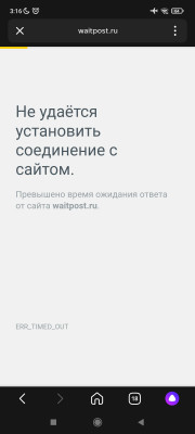 Screenshot_2022-03-20-03-16-43-967_ru.yandex.searchplugin.jpg