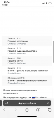 1958F3E9-0DEF-4D08-AC00-3FC54707B0BE.png
