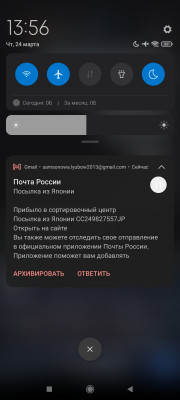 Screenshot_2022-03-24-13-56-46-178_com.vkontakte.android.jpg