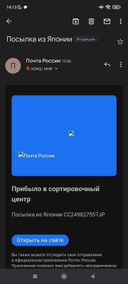 Screenshot_2022-03-24-14-13-37-647_com.google.android.gm.jpg