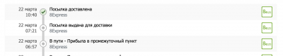Снимок экрана 2022-03-24 в 23.01.35.png