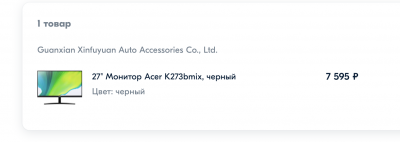 Снимок экрана 2022-03-24 в 23.02.45.png