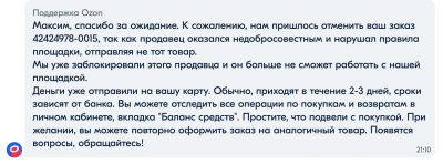 Снимок экрана 2022-03-24 в 23.06.06.png