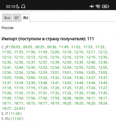 IMG_20220327_221326.jpg