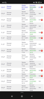 Screenshot_2022-03-31-04-47-35-269_ru.yandex.searchplugin.jpg