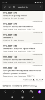 Screenshot_2022-05-26-03-47-56-138_ru.yandex.searchplugin.jpg