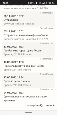S20613-22212367.png