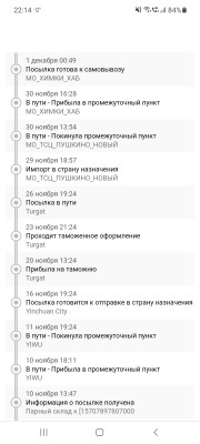 Screenshot_20221202-221421_Chrome.jpg