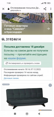Screenshot_2022-12-29-07-50-29-116_com.android.chrome.jpg