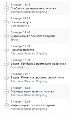 Тут эта ошибка