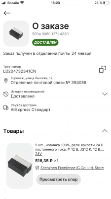 91988718-B5D7-4070-98ED-66D8A54B9DB0.png
