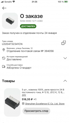 85ECECFE-2F19-44A1-ACB2-E62E78384754.png