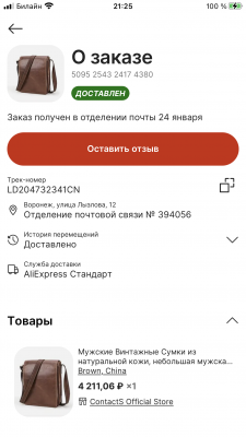 7F5D754E-6388-4333-A857-9704E2DC56DA.png
