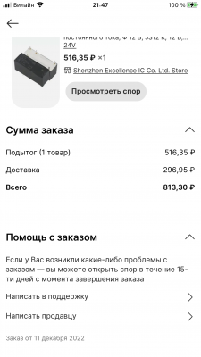2E023D6B-52DC-4463-9DF1-C5EC8A1DBA97.png