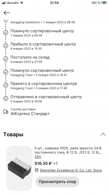 766E4184-C5D0-4DE3-B1C0-930873B8B8A0.png
