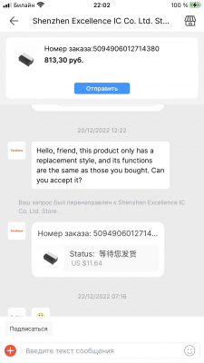 BF60A5F9-17EA-4AB7-8926-13099BC5121C.png