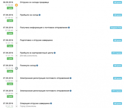 Screenshot (6).png