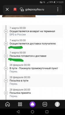 IMG_20230310_133555.png