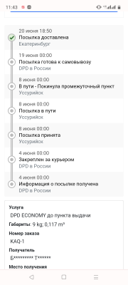 Screenshot_20230721-114349.png