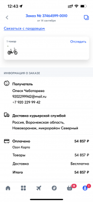 IMG_5612.png