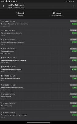 Screenshot_20231104-154729.png