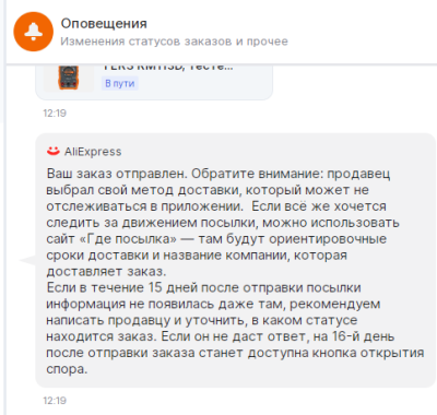 screenshot.png