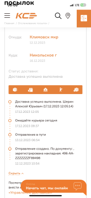 IMG_5432.png