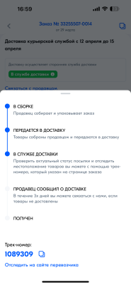 IMG_9192.png