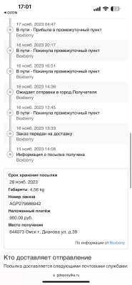 IMG_9194.png
