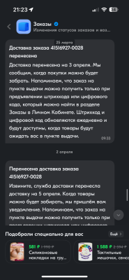 IMG_9229.png