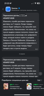 IMG_9230.png