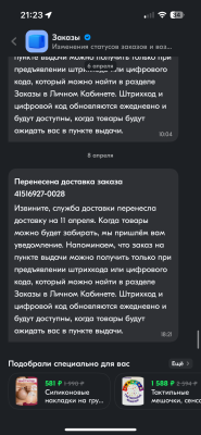 IMG_9231.png