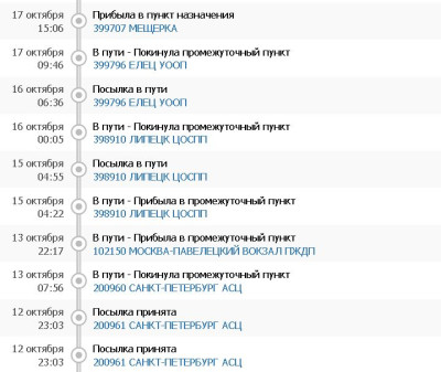 Снимок.JPG