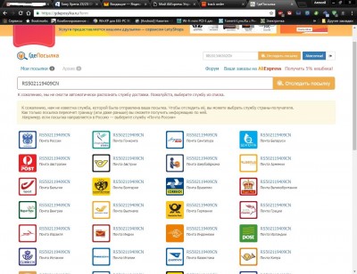 Захват-1.jpg