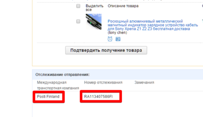 aliexpress-2.png